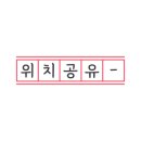 라모크커피공장군산점 이미지