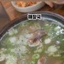 신라해장국 본점 이미지