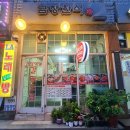 금장한식 이미지