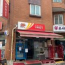 서부우편취급국 이미지