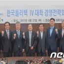 한국폴리텍 IV 대학 홍성캠퍼스 이미지