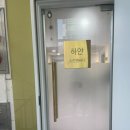 싸다구과일야채 - 관악구 봉천로 223 | 싸다구과일야채