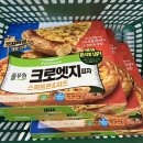 노브랜드 울산무거점 이미지