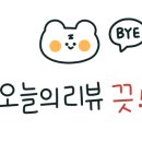 Good 안경 콘택트 이미지