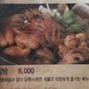 유나인(옥천점) 네이버블로그