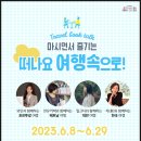 정다운도서관 이미지