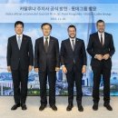 롯데에너지머티리얼즈(주) - 13169 | 롯데에너지머티리얼즈(주)