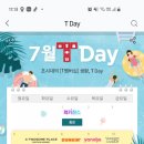 뚜레쥬르 가능역점 이미지