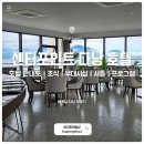 B&R휘트니스 | 센터포인트 다낭 조식, 부대시설, 셔틀 정보ㅣ다낭 가족여행 가성비 호텔 추천