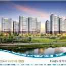 유승2차아파트 이미지