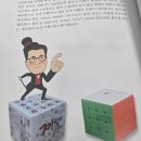 뇌벨업아카데미 이미지