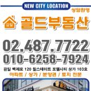 감일한라비발디공인중개사사무소 이미지