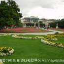 미라벨 정원, 오스트리아 잘츠부르그 Mirabellgarten 이미지