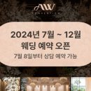 AW컨벤션 이미지