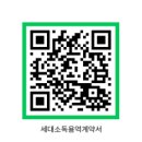 영동방역위생공사 Daum카페