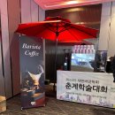 2026 비만 춘계학회 후기 : 위고비·마운자로 '근손실'이 아니라 '근육 세탁'이다?