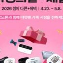 헬스프로모션