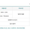 서울아산병원(신관) 이미지