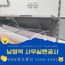 용산-현장-1566 이미지