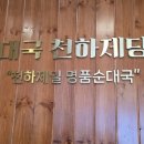 삼성베스트이비인후과의원 이미지