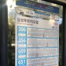 e-편한세상월배앞 이미지