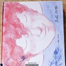 오늘은 엄마랑 그림책 읽는 날 | 엄마의 도전 그림책 독후감으로 전북 도지사상 수상 (ft. 붉은엄마 후기)