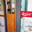 CU 도선공원점 이미지