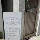 이도씨베이킹