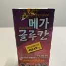 면역력 강화 머진내츄럴 베타글루칸 다종복합균