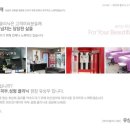 에이미의원 이미지