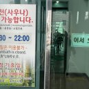 부림온천 이미지