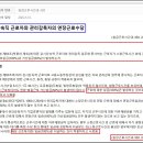 Re: 임시공휴일 유급 여부 문의 이미지