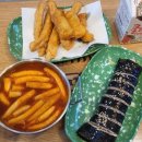 신전떡볶이 수지동천점