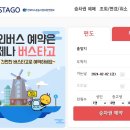 서울버스(주), 서울공항리무진(주) 티스토리
