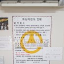 대흥자동차공업사 이미지