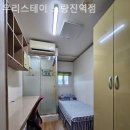 우리스테이 이미지