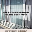 오케이글라스 이미지