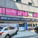 유가네한우곰탕명서점