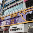 부평하늘애한의원 네이버블로그