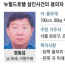 뉴강남모텔 이미지