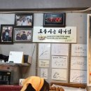 청주명문도너츠 - 광진구 자양로 203 | 청주명문도너츠