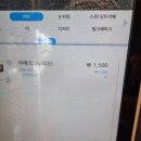 컴포즈정자파크뷰점