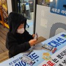 이마트24 일산해수욕장점