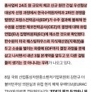 [단독] "부당한 보조금"...한수원에 진 프랑스전력공사, 체코 원전 수주 결과 두고 EU에 제소했다 이미지