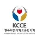 고등학교 교육과정(고교학점제)의 이해 및 대입 준비 전략 이미지