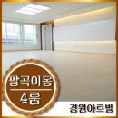 팔곡 초등학교 병설유치원 이미지