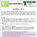 (주)베키오바이오젠 이미지