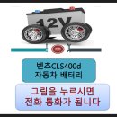 사파동400 이미지