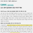 디아이오션 네이버블로그