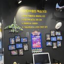 파주운정자라다남아미술학원